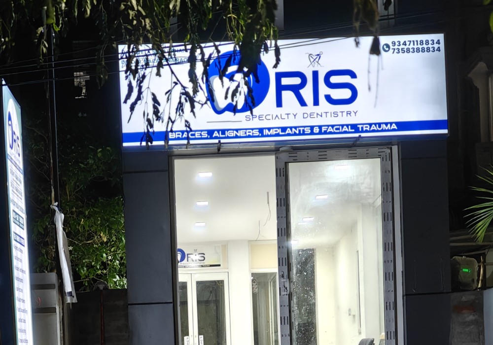 Main Branch